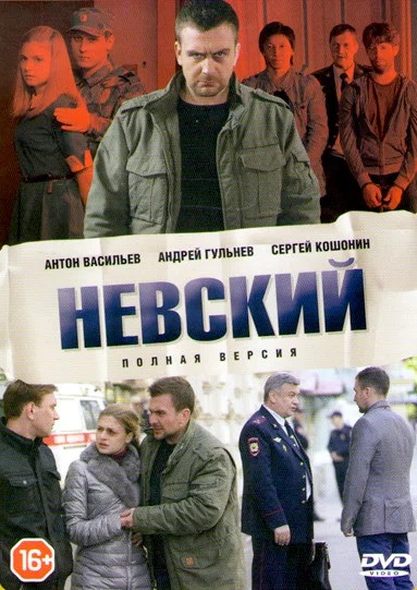 Постер сериала